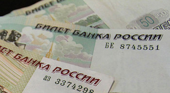 Крымские вкладчики получили компенсации на 25,8 млрд. рублей