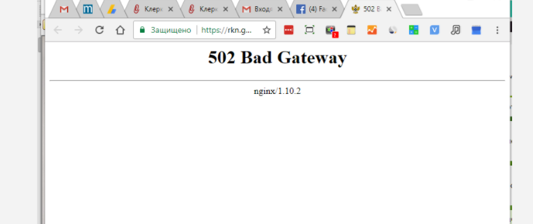 Что означает ошибка 502. Ошибка 502 Bad Gateway. 502 Bad Gateway nginx. 502 Bad Gateway nginx перевести. 502 Bad Gateway nginx/1.14.2.