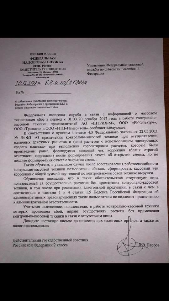 Инструкция + По Охране Кассы Инструкция + По Охране Кассы