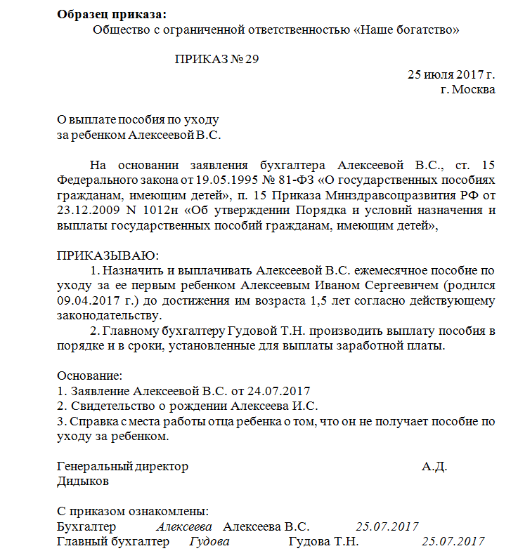 Novoe Posobie Po Uhodu Za Rebenkom Do 3 Let V 2020 Godu