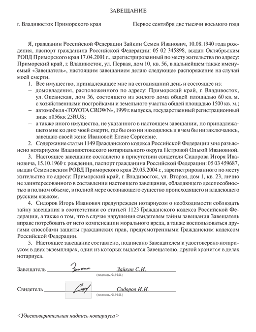 В течение какого времени возвращаются средства на карту при добровольном возврате авиабилетов