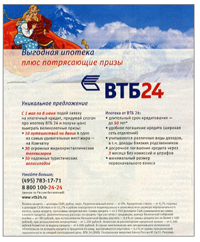 Рисунок 7 к статье