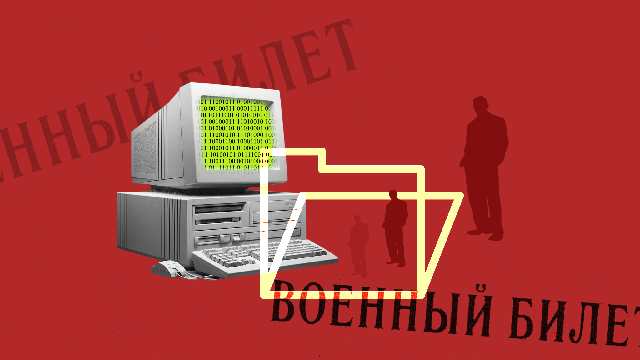 Единый реестр военнообязанных заработает 1 ноября: как будут вручать повестки и какие ограничения накладываются на граждан