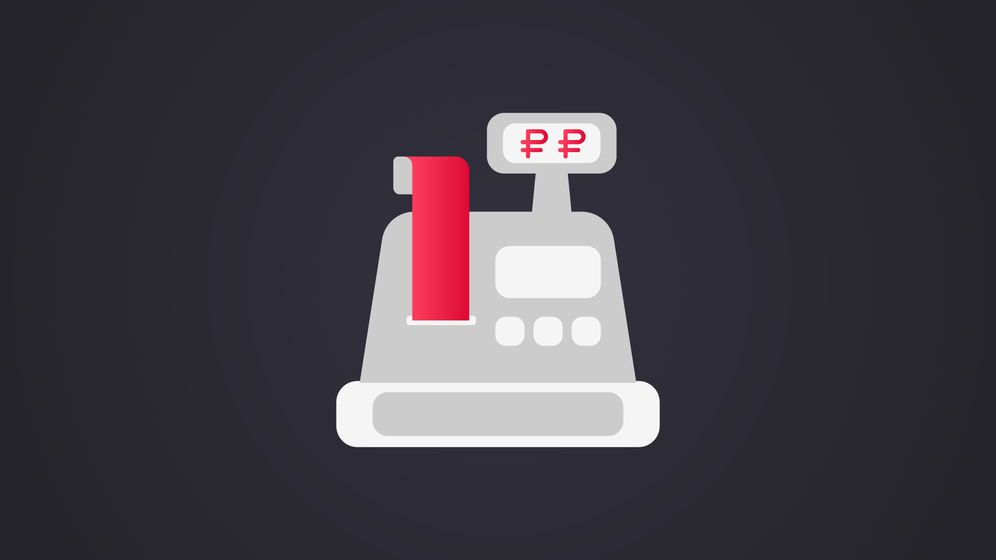 Чтобы учесть заем от учредителя, внесенный в кассу, в бухучете используют счета 66 и 67