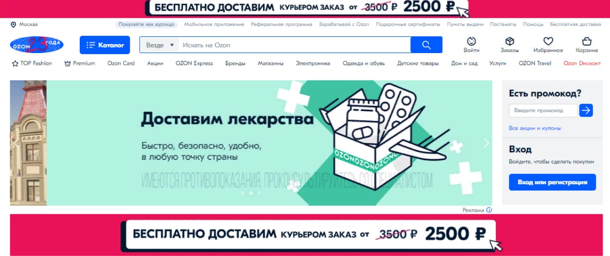 паы паы