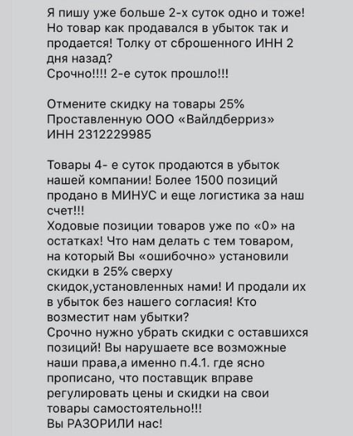 щдр щдр