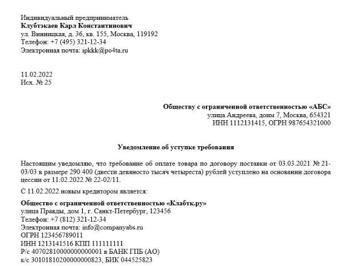 шгд шгд