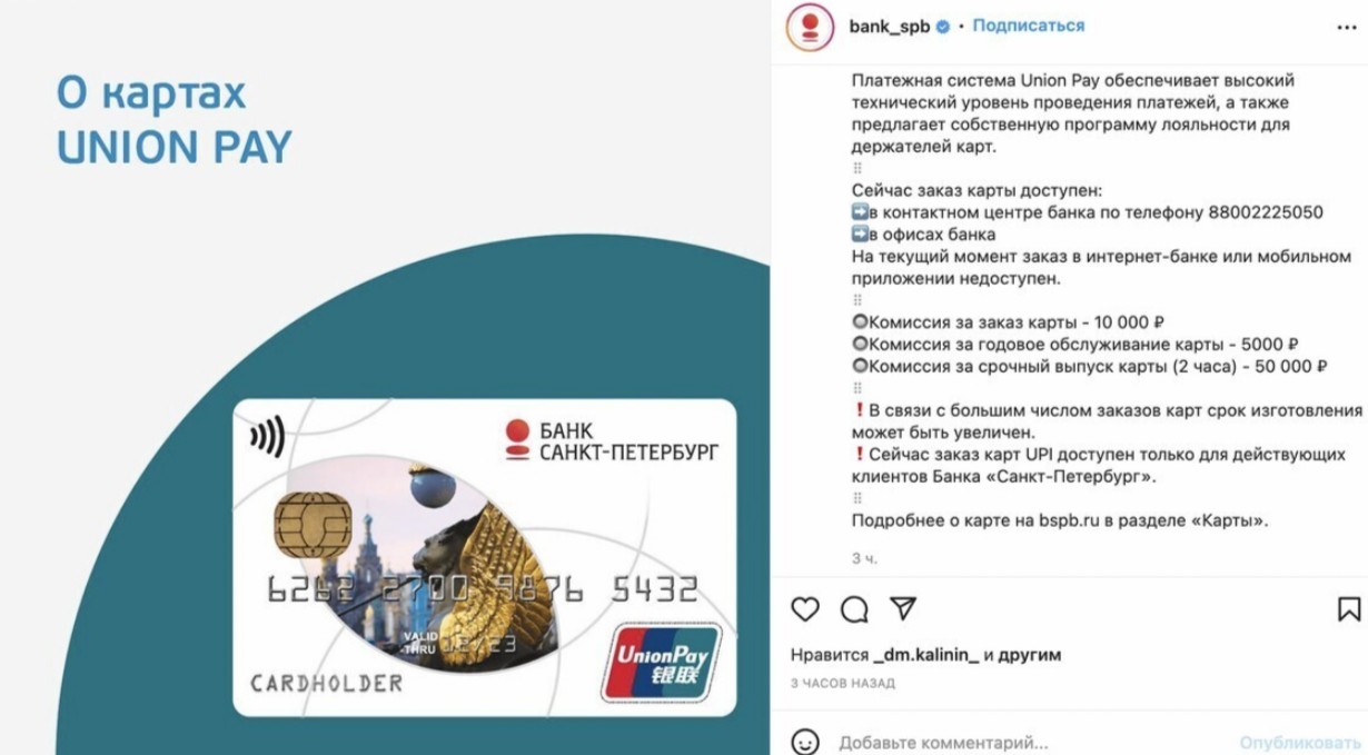 дло дло