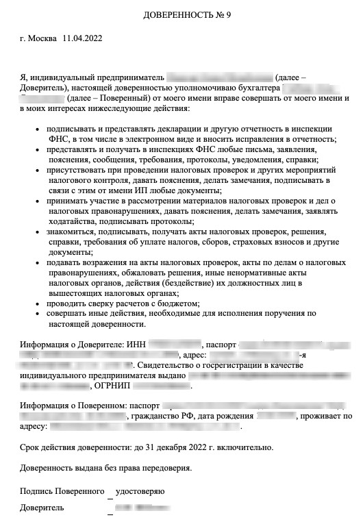 павв павв