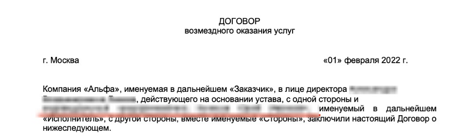 юдл юдл