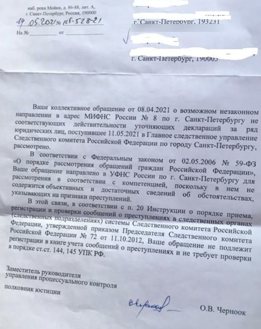 кусп кусп
