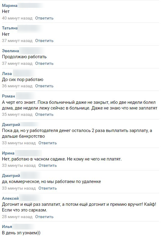 черт3