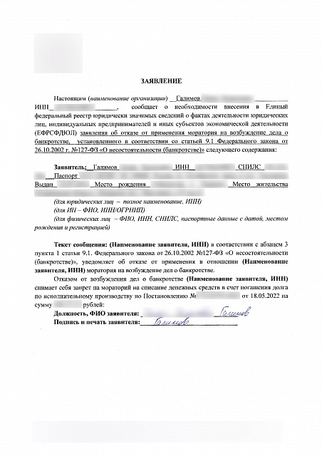 сщ