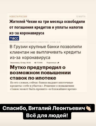 чехия