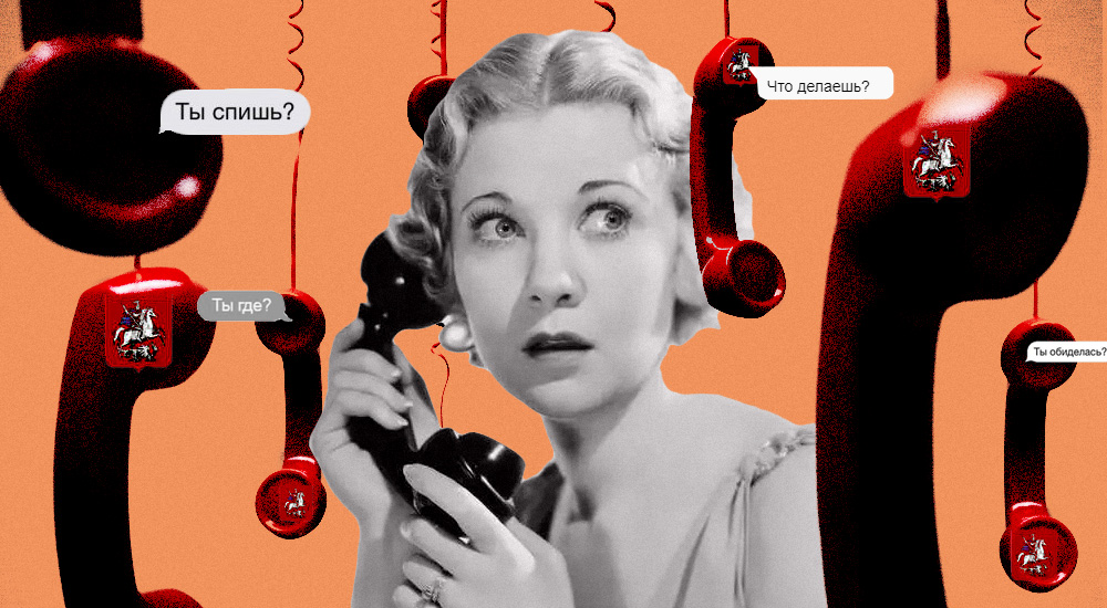 "Ночной бухгалтер". У кого все дома? Власти стали обзванивать удаленщиков