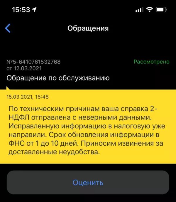 уу уу