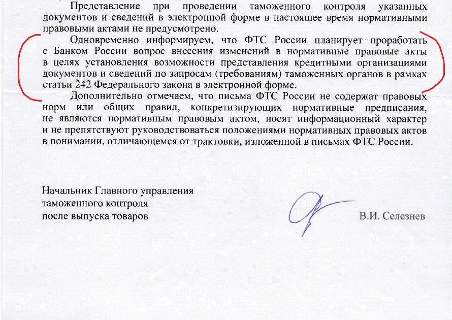 Фото На Документы Таможня Фото На Документы Таможня