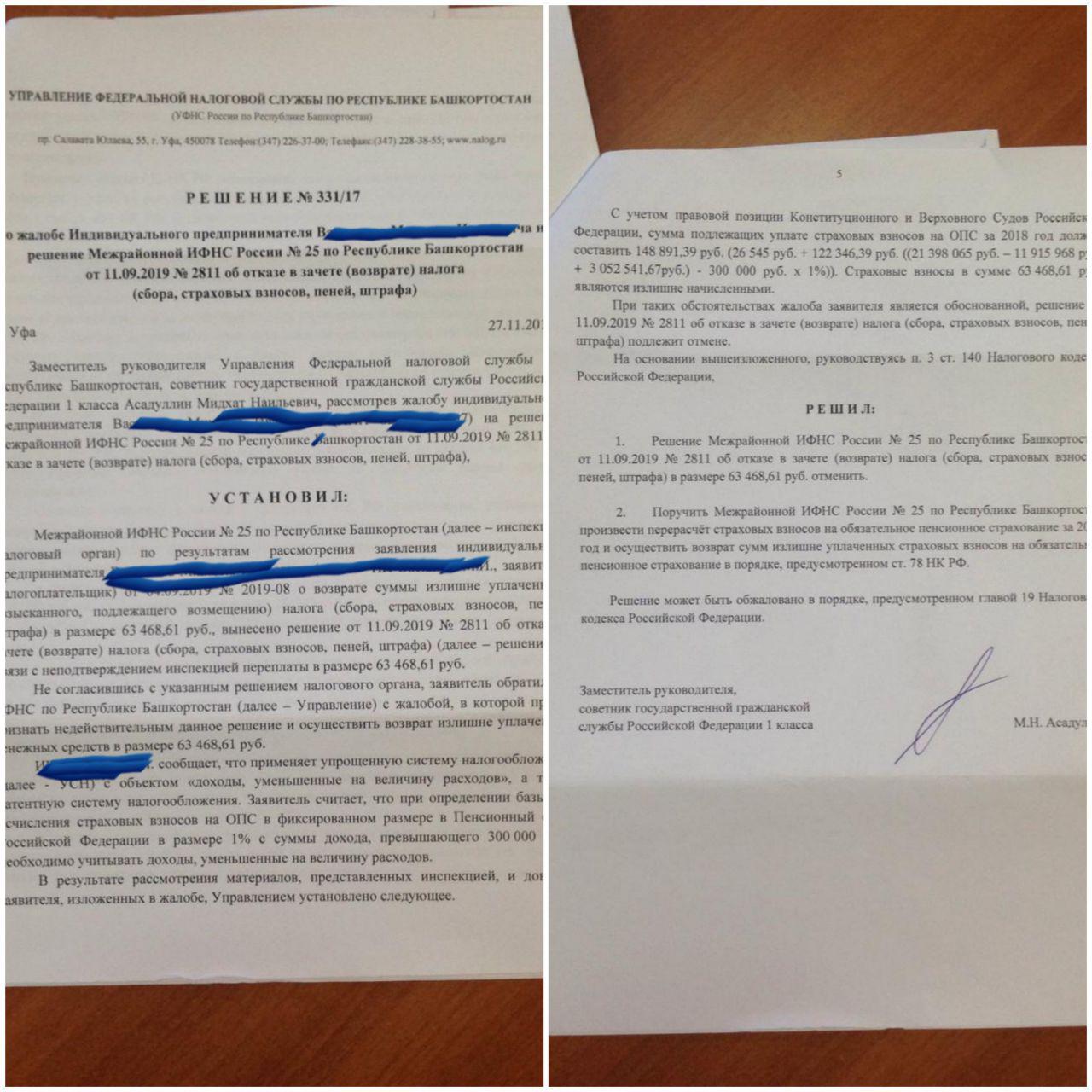 https://www.klerk.ru/img/pb/original/photo_20191206_093408_2375.jpg https://www.klerk.ru/img/pb/original/photo_20191206_093408_2375.jpg