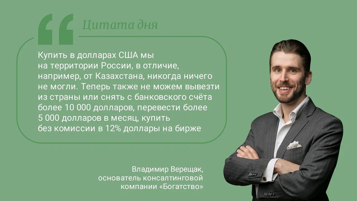 Что будет дальше в долларом. Что будет дальше в долларом. Что будет дальше в долларом. Что будет дальше в долларом. Что будет дальше в долларом.