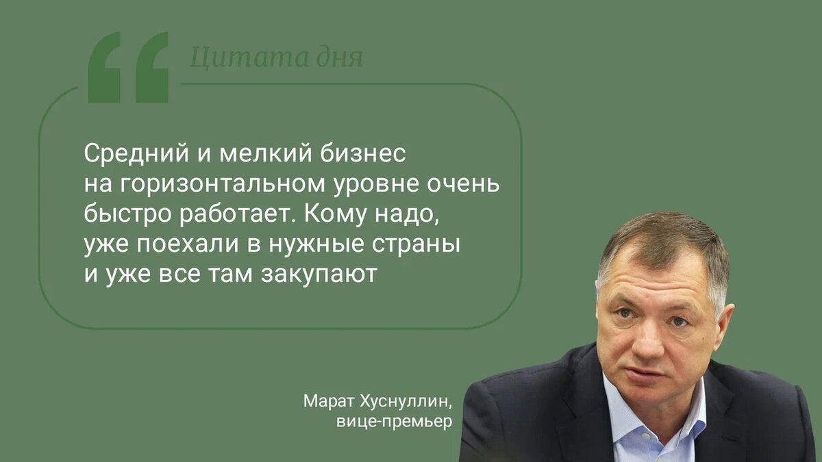 Цитата дня. Про поездки в нужные страны