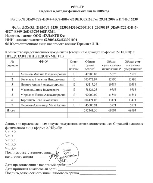 Образец Образец