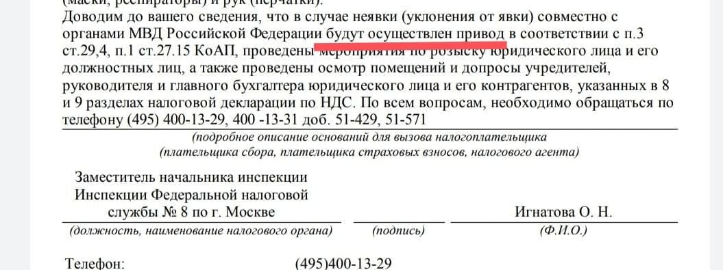 про про