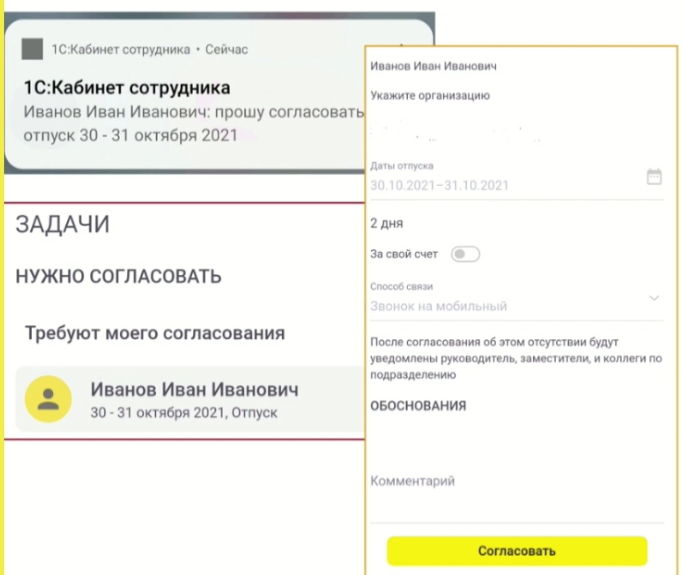 лхз лхз