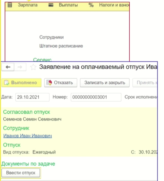 зщ зщ