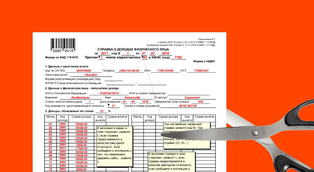 Как отказаться от городского телефона ростелеком