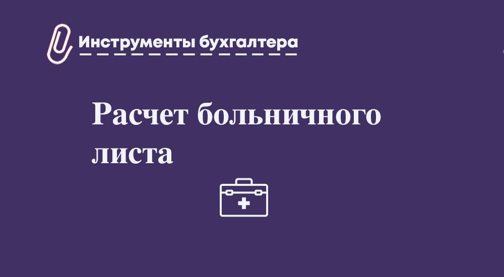 Влияет ли стаж по совместительству на размер пенсии