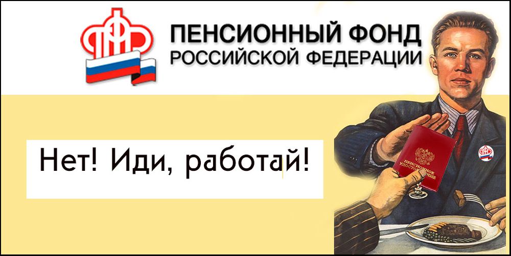 O Regionalnoj Socialnoj Doplate K Pensii Nerabotayushim Pensioneram V 2018 Godu Novosti Taldomskoe Upravlenie Socialnoj Zashity Naseleniya