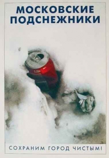 Рисунок к интервью 2