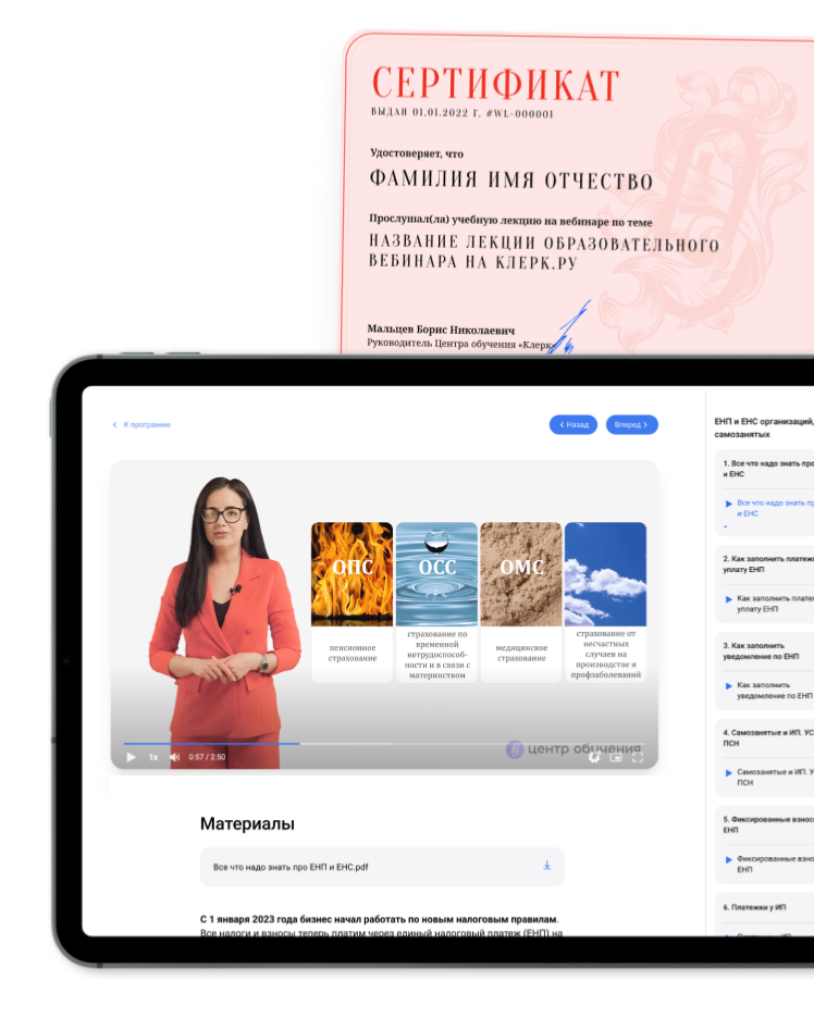 Кассовая дисциплина – 2025. Как работать с ККТ и ОФД. Ошибки в чеках ...