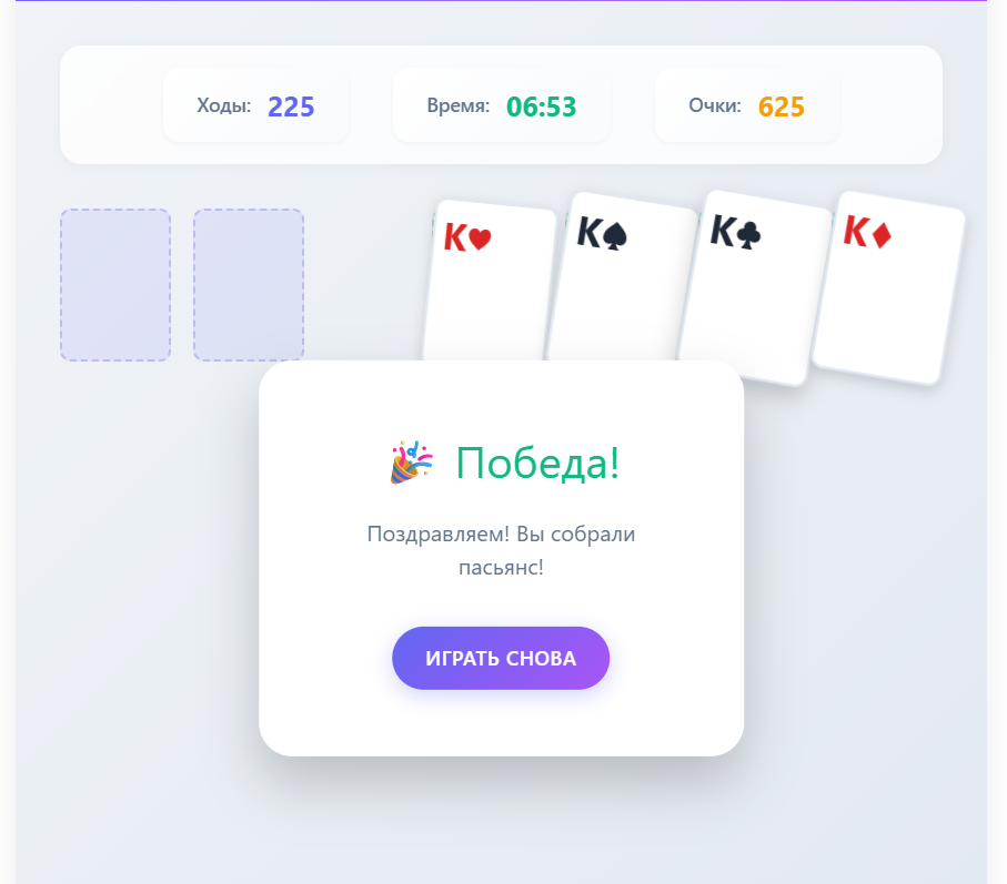 Screenshot 2025-08-08 131204.png