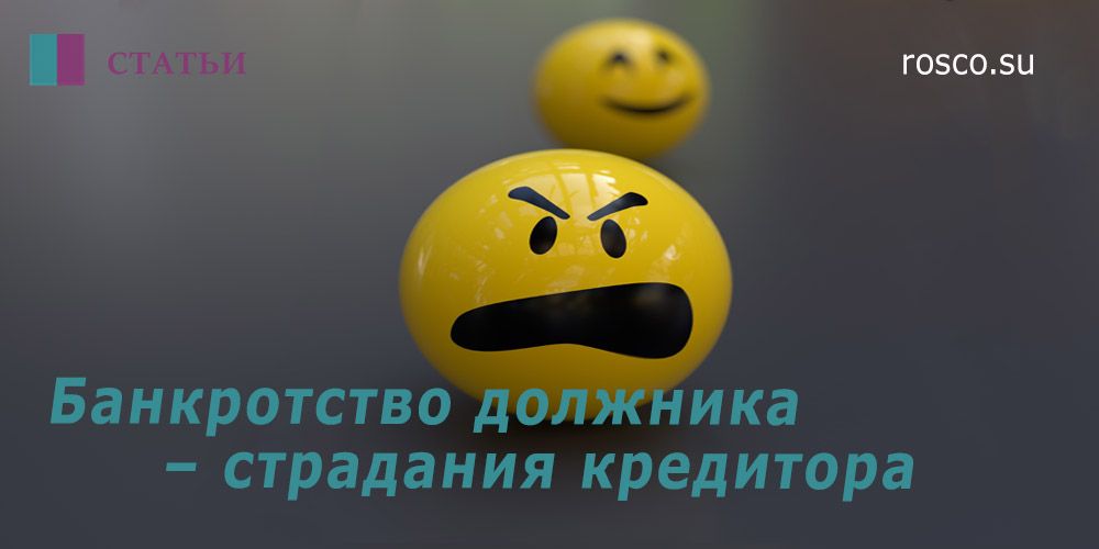 договора заключенные в процедуре банкротства. договора заключенные в процедуре банкротства фото. картинка договора заключенные в процедуре банкротства. смотреть фото договора заключенные в процедуре банкротства. смотреть картинку договора заключенные в процедуре банкротства.
