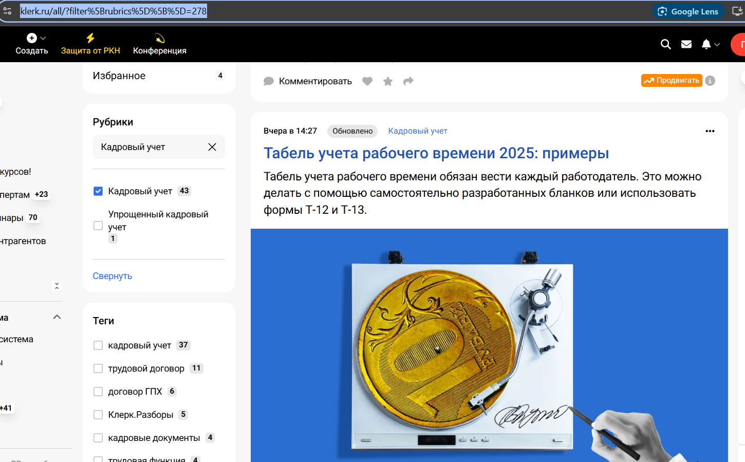 Screenshot 2025-06-11 115622.png