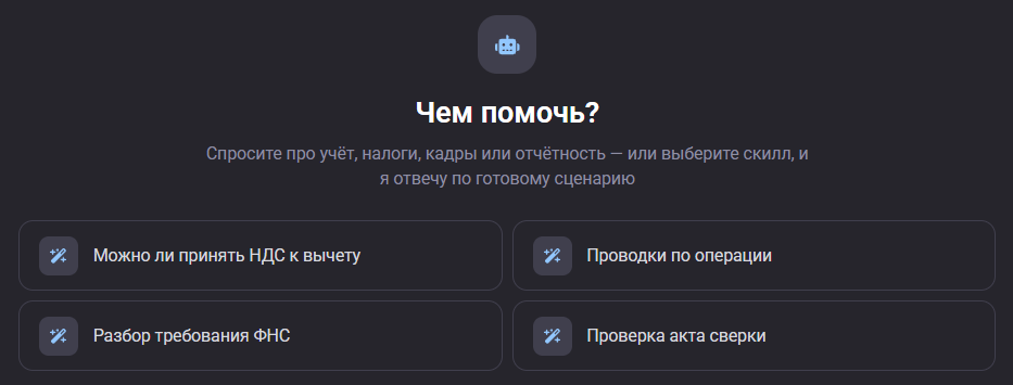 Тёмно-серый фон и светлый текст, меньше нагрузки на глаза вечером