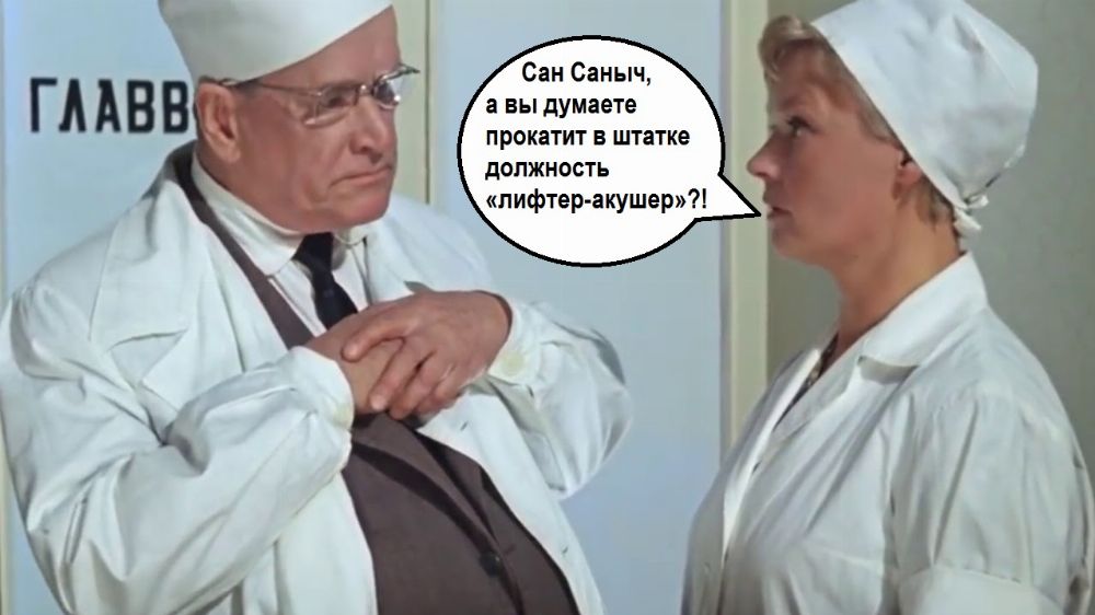 что делает лифтер в больнице. Смотреть фото что делает лифтер в больнице. Смотреть картинку что делает лифтер в больнице. Картинка про что делает лифтер в больнице. Фото что делает лифтер в больнице