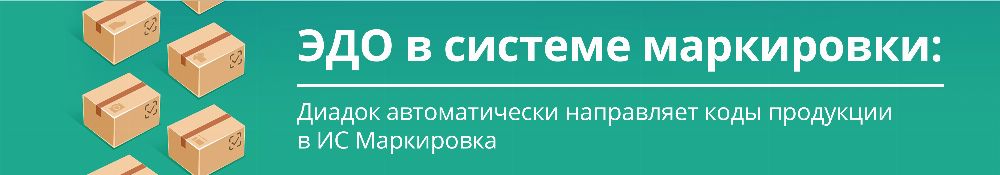 передача кодов маркировки другому ип. 25f2b7df1bb7805a4593c7ce2a3ae3e4. передача кодов маркировки другому ип фото. передача кодов маркировки другому ип-25f2b7df1bb7805a4593c7ce2a3ae3e4. картинка передача кодов маркировки другому ип. картинка 25f2b7df1bb7805a4593c7ce2a3ae3e4. Дата публикации 04.02.2021