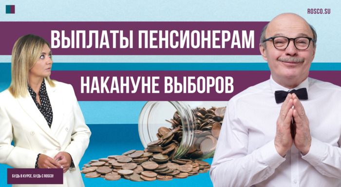 Те, кто работает в некоторых федеральных государственных учреждениях, получат единовременную выплату, согласно указу, подписанному президентом Российской Федерации
