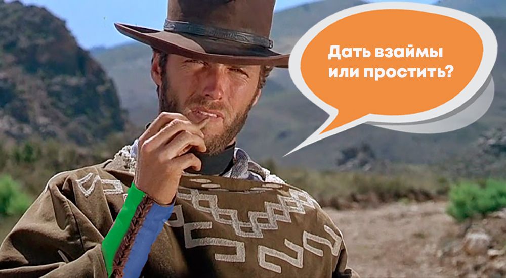 Займ учредителя своей компании без процентов