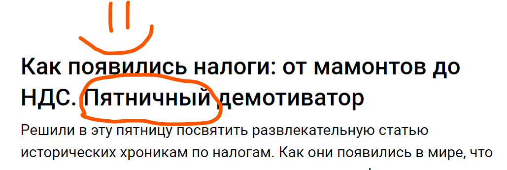 Пятница.png