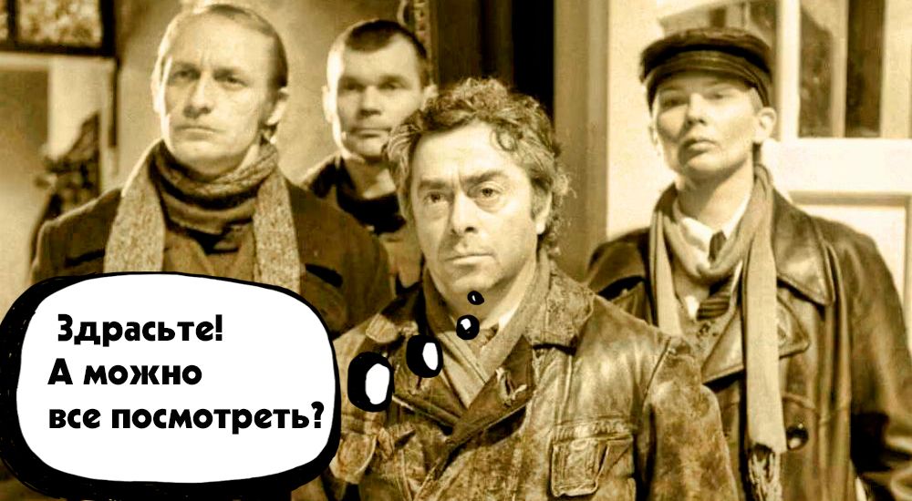 обход с целью осмотра проверки чего либо. Смотреть фото обход с целью осмотра проверки чего либо. Смотреть картинку обход с целью осмотра проверки чего либо. Картинка про обход с целью осмотра проверки чего либо. Фото обход с целью осмотра проверки чего либо
