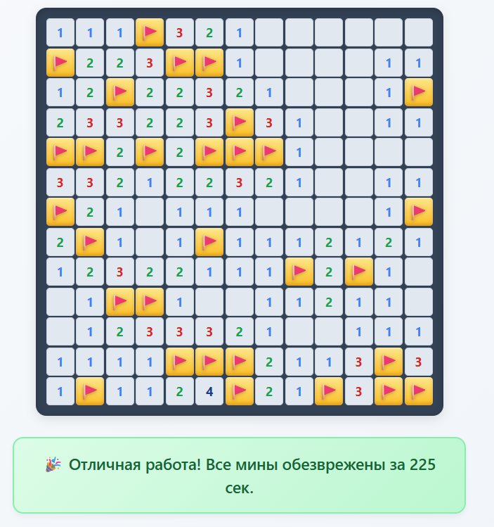 Screenshot 2025-07-25 145916.png