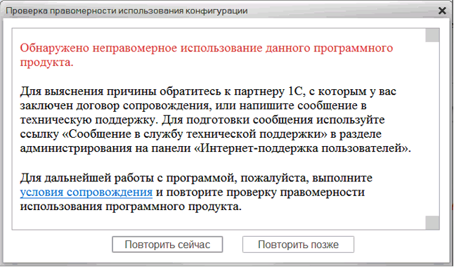 C:\Users\olgap\Desktop\работа\статьи\февраль\5.png
