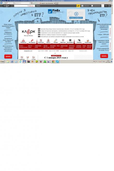 Открыть оригинал изображения (1383x2074, 0.64 Мб)