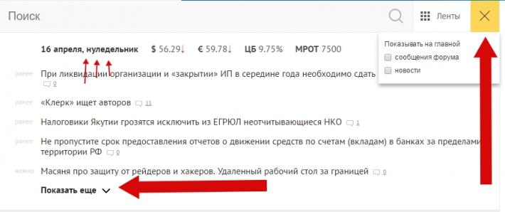 Открыть оригинал изображения (880x370, 139.21 Кб)