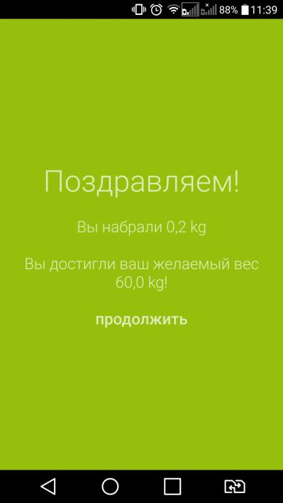 Открыть оригинал изображения (1406x2500, 0.69 Мб)