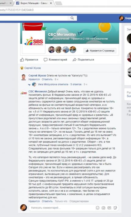 Открыть оригинал изображения (628x1036, 489.38 Кб)