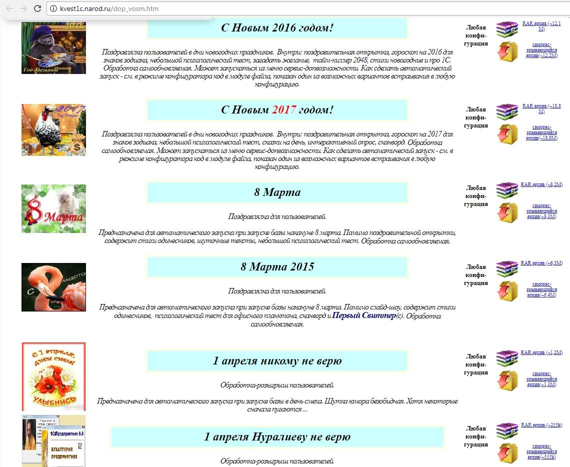 Открыть оригинал изображения (1140x934, 0.63 Мб)